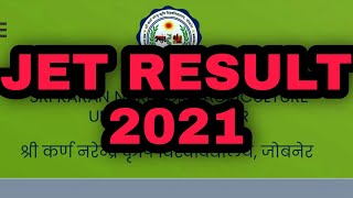 🔴JET RESULT 2021 DECLARED| HOW TO CHECK RESULT| JET RESULTS 2021