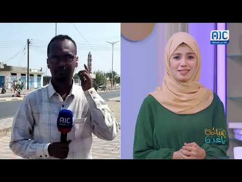 صباحك ياعدن | أعرف أكثر عن آخر مستجدات محافظة ابين مع مراسلنا عبدالله الظبي