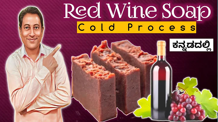 How to Make Cold Process Soap with Red Wine @GramBharatkannada ​