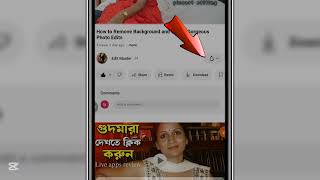 Pro-Level Photo Editing: Brighten Face & Add a Soft Background! screenshot 3