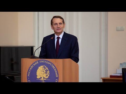 РГГУ отметил 90-летие