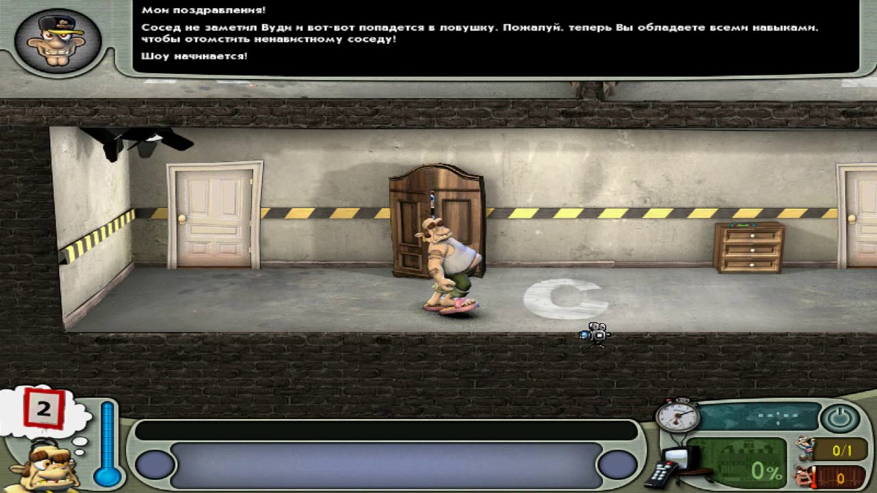 Картинки вуди из как достать соседа