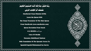 4. سورة النساء مع ترجمة المعاني بالإسبانية