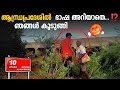 Eps | 10 തെലുങ്ക് അറിയാതെ  ഞങ്ങൾ  ആന്ധ്രപ്രദേശിൽ നട്ടംതിരിഞ്ഞു !🥺 Masterpiece all India road tripp !