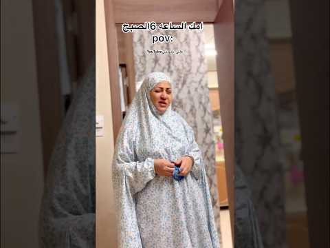 مقاطع عراقيه امك من تكعدك الصبح وانت ما تقبل حالات واتس اب مقاطع عراقيه قصيره