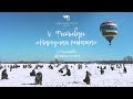 V Фестиваль &quot;Народная Рыбалка&quot; на о. Родниковое Шегарского района (2017)