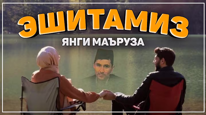 Абдуллох Домла 2025 ~🟢Бугун чиққан янги маъруза! ~Abdulloh Domla 2025 |Yangimaʼruza #ilmnuri #yangi