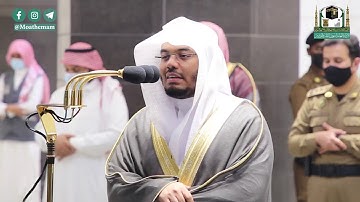 تلاوة فضيلة الشيخ ياسر الدوسري من صلاة العشاء ٤ ربيع الثاني ١٤٤٢ هـ || أواخر سورة الزمر