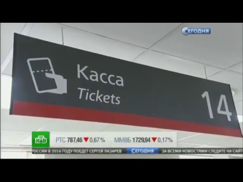 Как выгодно купить авиабилеты в 2019 году