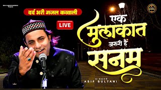 Ek Mulaqat Jaruri Hai Sanam        Asif Sultani  New Song 2025 qawwali