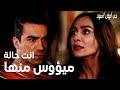 مسلسل حب أبيض أسود مقطع من الحلقة 30 Siyah Beyaz Aşk تعاون أصلي مع الشرطة كسر قلب فرهاد 