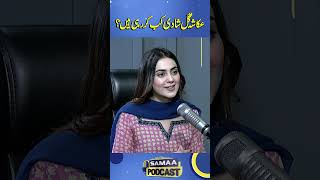 Ukasha Gul Shadi Kab Kr Rhi Hain?  | Samaa Podcast
