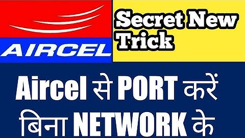 Trick To PORT Aircel To Other Without Network| Aircel में बिना NETWORK कैसे PORT करें |G&T Advice