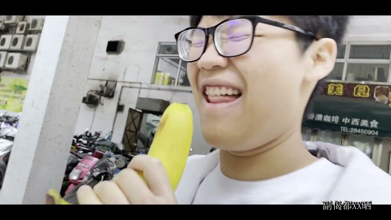 《屎係黃色嘅》2025聲音修復版