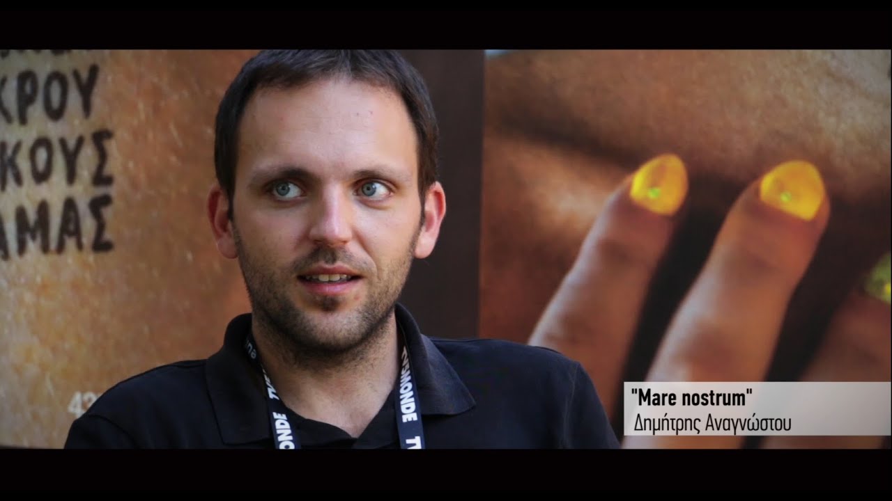 DISFF43 - Συνέντευξη: MARE NOSTRUM του Αναγνώστου Δημήτρη