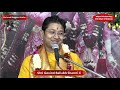 Bangla bhagwat katha  day4  radha murari mohan kunj  by  shri govind ballabh shastri ji