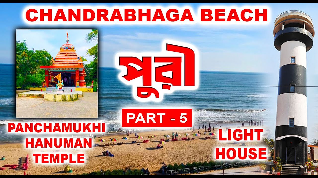 Puri Chandrabhaga Beach | Panchamukhi Hanuman Temple | Puri Part 5 | Puri 2025 |
