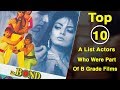 A-List Actors Who Were Part Of B-Grade Films | Bollywood | Facts | FactsWacts