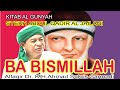 Download Lagu RAHASIA HURUF BA BISMILLAH, Syekh Abdul Q Jailani,alfaqir Dr.KH.Ahmad Sukris Sarmadi