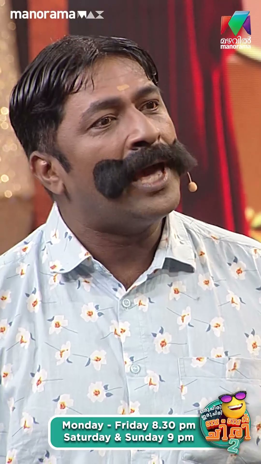 ഞാൻ എന്റെ ഭാര്യയെ വഞ്ചിക്കില്ല...?? #ocicbc2 | EPI 464
