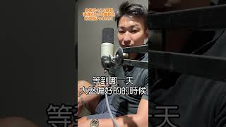 EP216 大盤動向看盤邏輯 小朋友學投資 訂閱版 Podcast #小朋友學投資 #投資 #投資理財 #股票