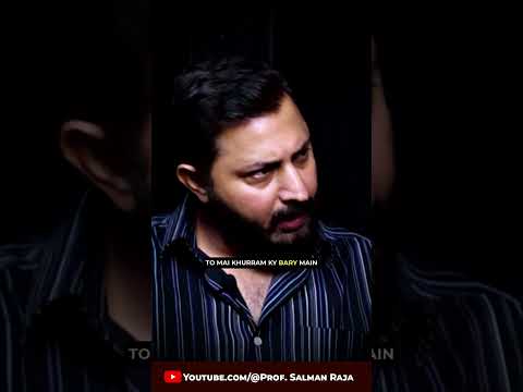 Jankari Ki Tasdeeq Kese Ki Jaye جانکاری کی تصدیق کیسے کی جائے Prof Salman Raja Technology