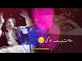 Unki Taraf Se Tark E Mulaqat | Nusrat Fateh Ali Khan status | NFAK WhatsApp Status | Fehmi Writes