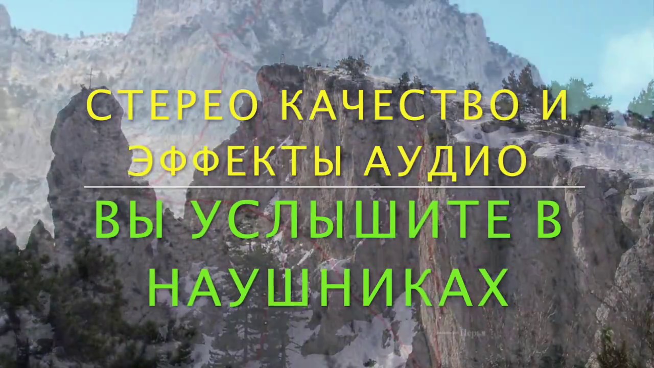 Южный берег Крыма ЮБК гора Ай Петри   Southern coast of Crimea SCC mountain AI Petri 128