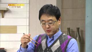 무엇이든 물어보세요 - Ask Anything 20140130 # 002