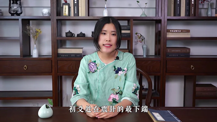 六十四卦之震為雷卦，上震下震，怎樣做一個合格的繼承人 - 天天要聞