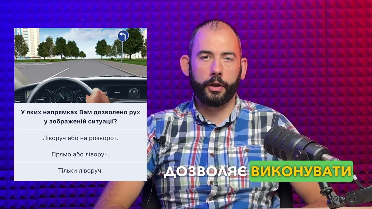 Постер відеопояснення