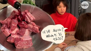 I surprised my Korean mom with my cooking and...