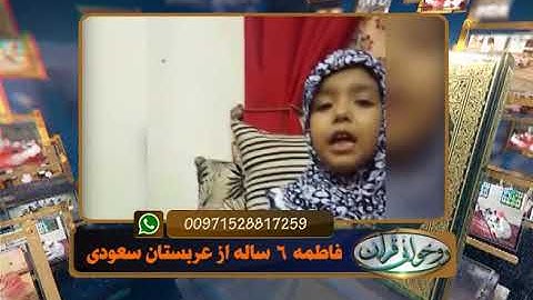 آموزش روخوانی قرآن کریم -77 (روخوانی آیات 141 الی 148 سوره مبارکه آل عمران) 14-10-2016