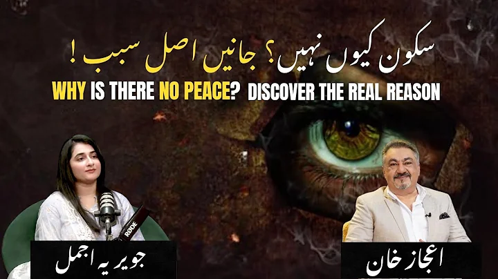 How to Know If You’re Under Negative Influence | Hidden Signs of Energy Imbalance