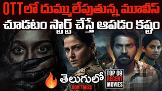 9 Best OTT Thriller Movies You Should Watch In Telugu | Netflix, Prime Video, Jiohotstar, Zee5