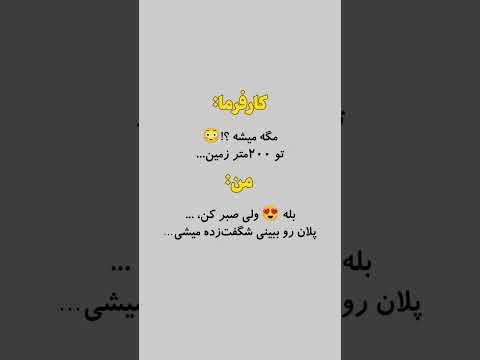 طراحی پلان آپارتمان مسکونی پلان و نما با ضوابط ساختمانی    