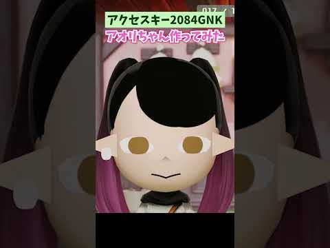 Miitopia Character Creation For Aori Splatoon Slow Commentary By A 6th Grade Girl Shorts