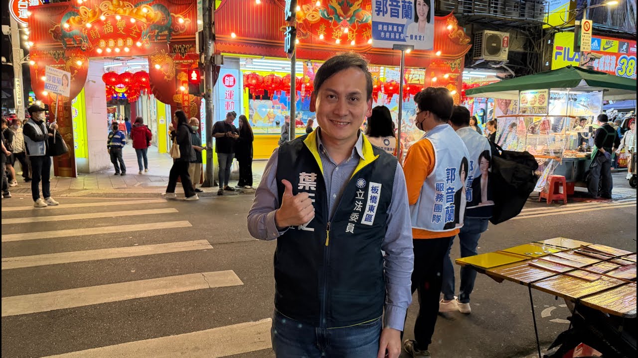 直播！元之跟郭音蘭在艋舺走街