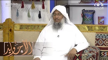 تلاوة عطرة لآيات الحج من سورة البقرة ~ القارئ: عبدالحميد النويشر