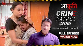 Crime Patrol Dastak | Aakruti | Ep - 141 | Aakruti | Full Episode #Crime