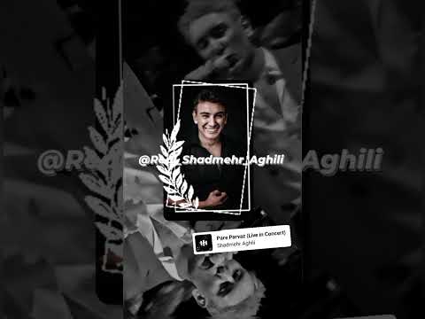 پر پرواز منو ازم نگیر شادمهر عربستان کنسرت شادمهرعقیلی پر پرواز