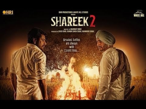 shareek 2 trailer | shareek 2 | shareek 2 full punjabi movie