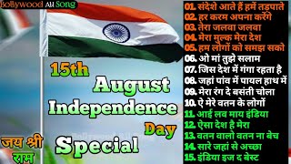 Happy Independence Day , Superhit Desh Bhakti Song , Independence Day Special