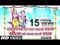 श्री हनुमान अमृतवाणी Shree Hanuman Amritwani Part 2 by ...