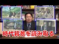 【風立ちぬ】あなたはいくつ気づきました？大正時代とはどんな時代だったのか。宮崎駿のメッセージとは 【宮崎駿】【庵野秀明】