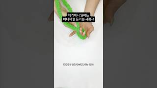 #악세사리만들기 #썰 #썰풀기 #카페 #메가커피 #매니저 #자영업자이야기 #asmr #실패