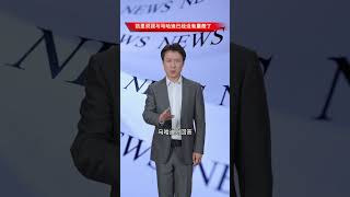 凯里说我与马哈迪已经没有恩怨了 新闻 政治 马来西亚政治 马哈迪 凯里 安华