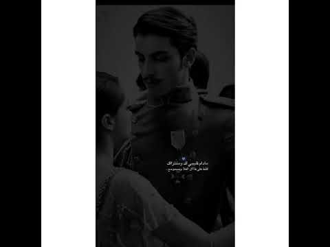 مادام قلبي لك ومنزالك تردك ظروفك عبدالله آل مخلص 