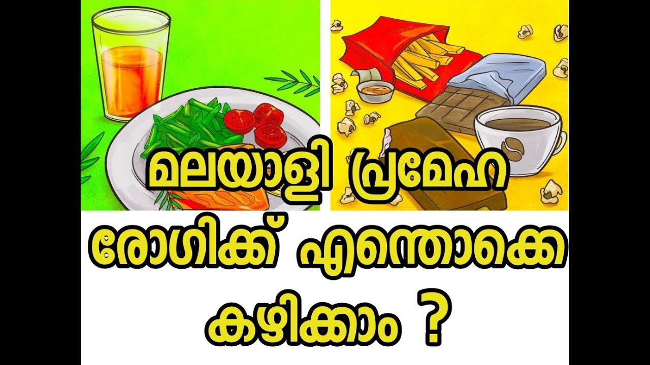 Healthy Food Tips Malayalam