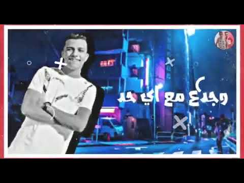 جديد مهرجان انا الفي جيبي مش ليا عصام صاصا مهرجان 2020